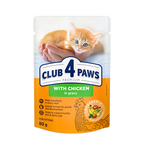 Club 4 Paws Premium wet cat food in gravy –  Kitten Chicken